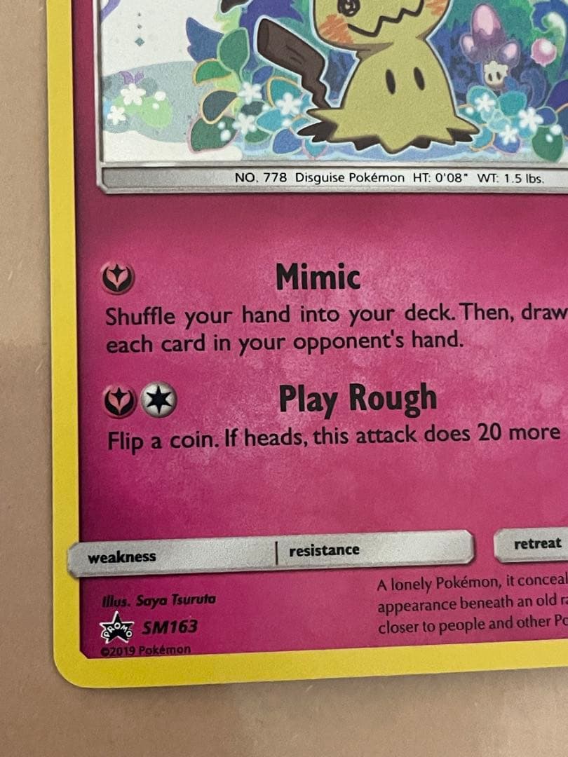 ポケモンカード ミミッキュ SM163 ポケカ プロモカード　英語　海外