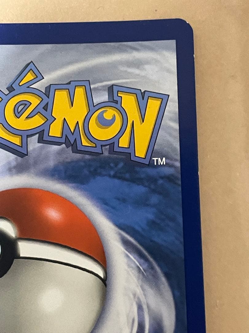 ポケモンカード ミミッキュ SM163 ポケカ プロモカード　英語　海外