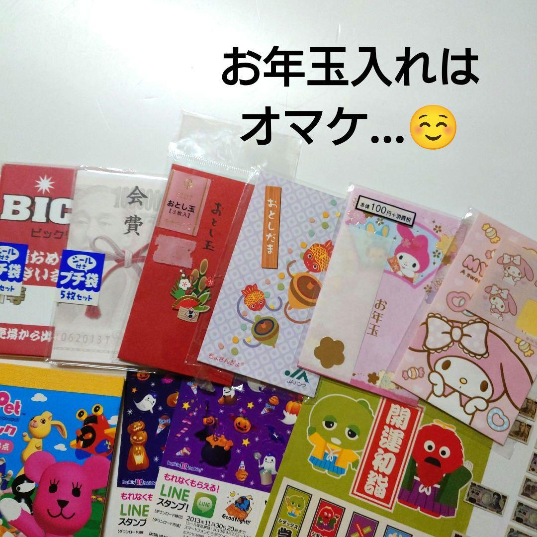 シール、ステッカー、カード ごちゃまぜ　まとめ売り(バラ売り不可になります☺️)