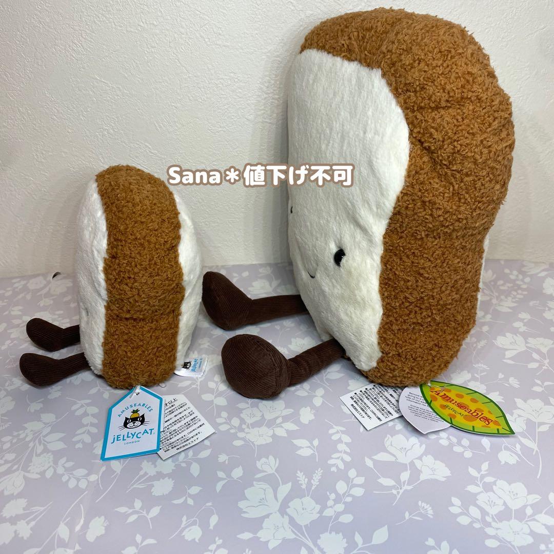 新品　 Amuseable Toast Large Small