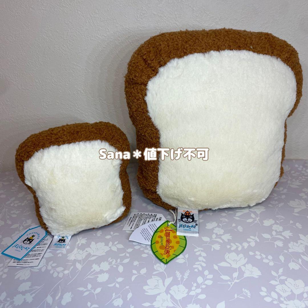 新品　 Amuseable Toast Large Small