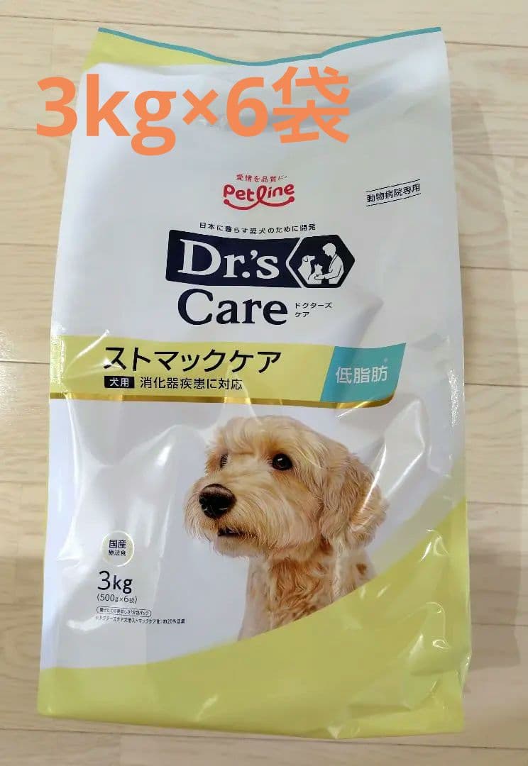 Dr's Care ストマックケア 3kg×6袋　ドクターズケア