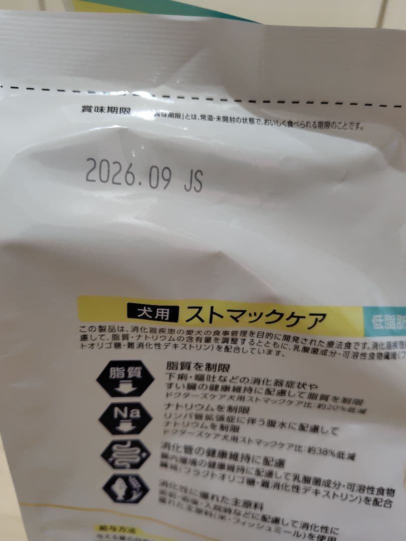 Dr's Care ストマックケア 3kg×6袋　ドクターズケア