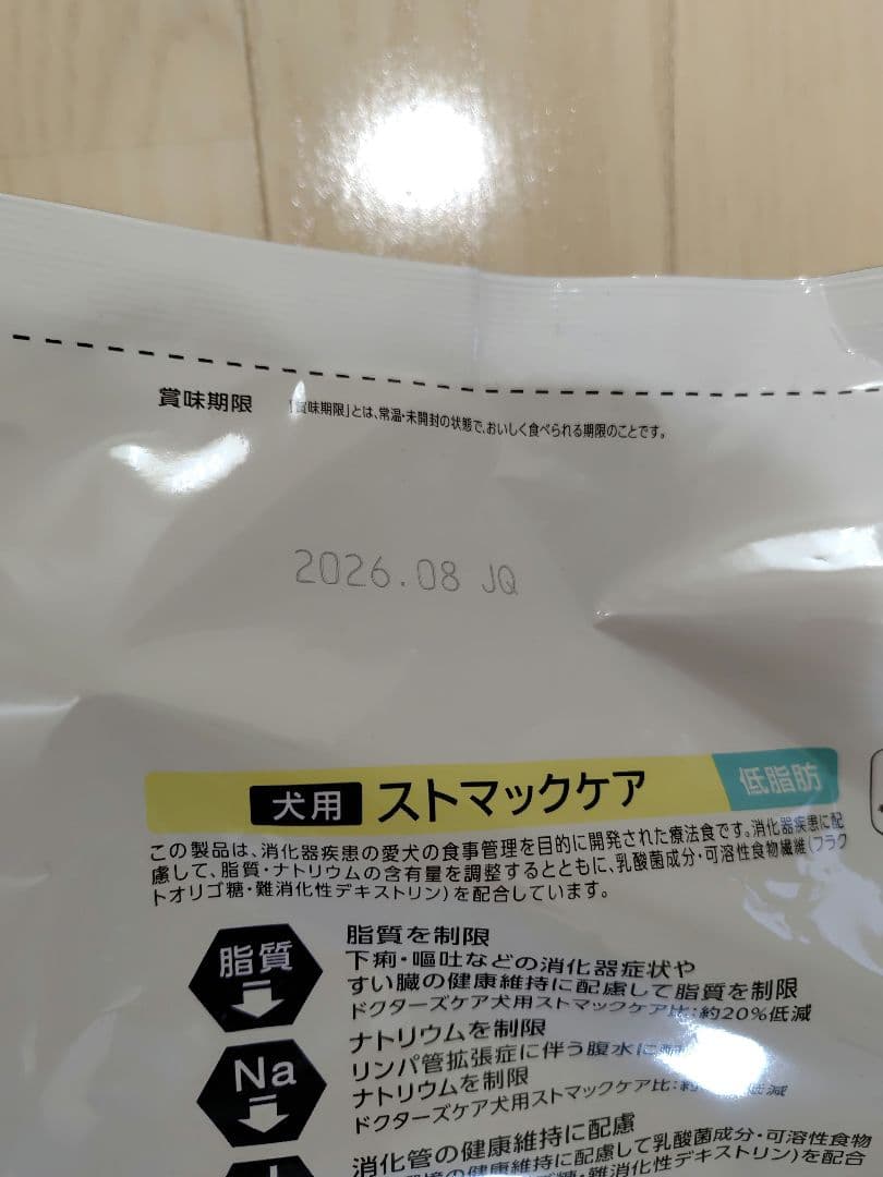 Dr's Care ストマックケア 3kg×6袋　ドクターズケア