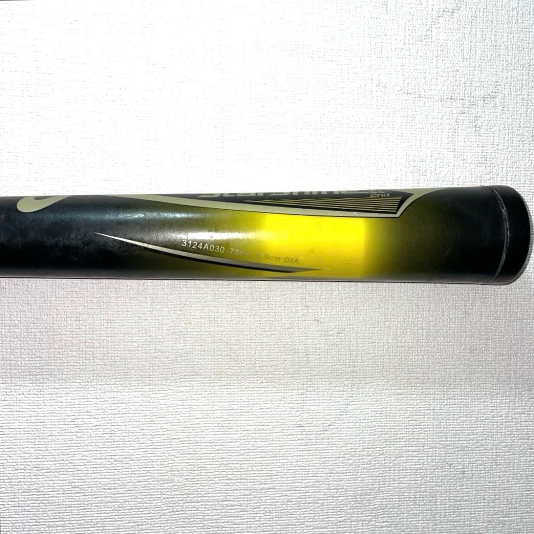 asics アシックス スターシャイン2nd 75cm 430g 軟式少年用