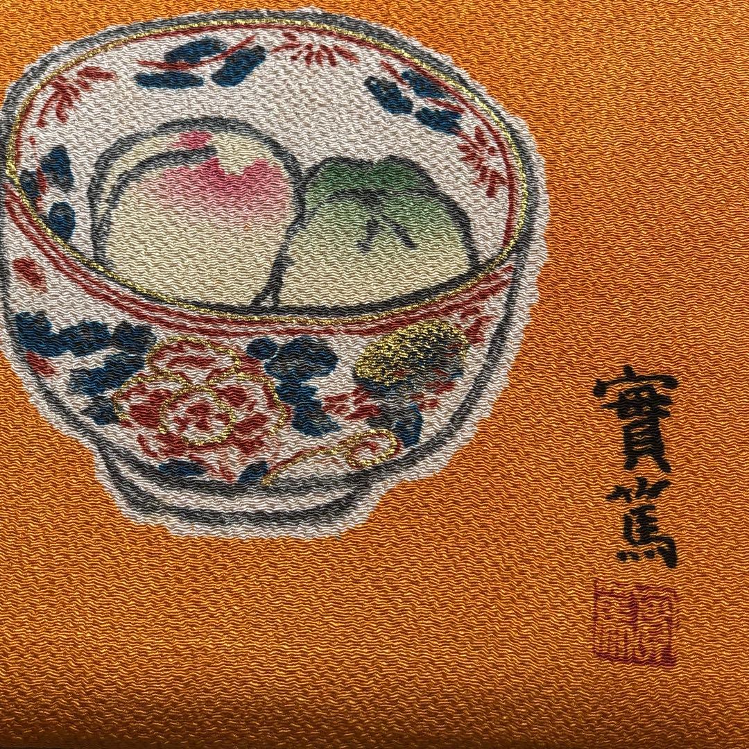 【希少】武者小路実篤　アルバム　未使用　昭和レトロ　当時物　ビンテージ　複製