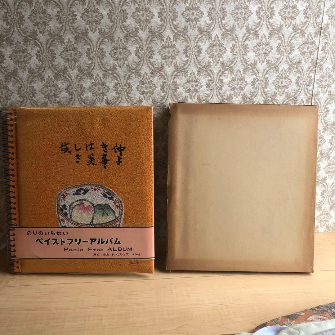 【希少】武者小路実篤　アルバム　未使用　昭和レトロ　当時物　ビンテージ　複製