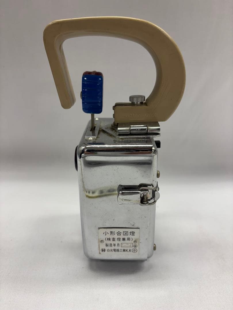 鉄道信号機　小型合図燈