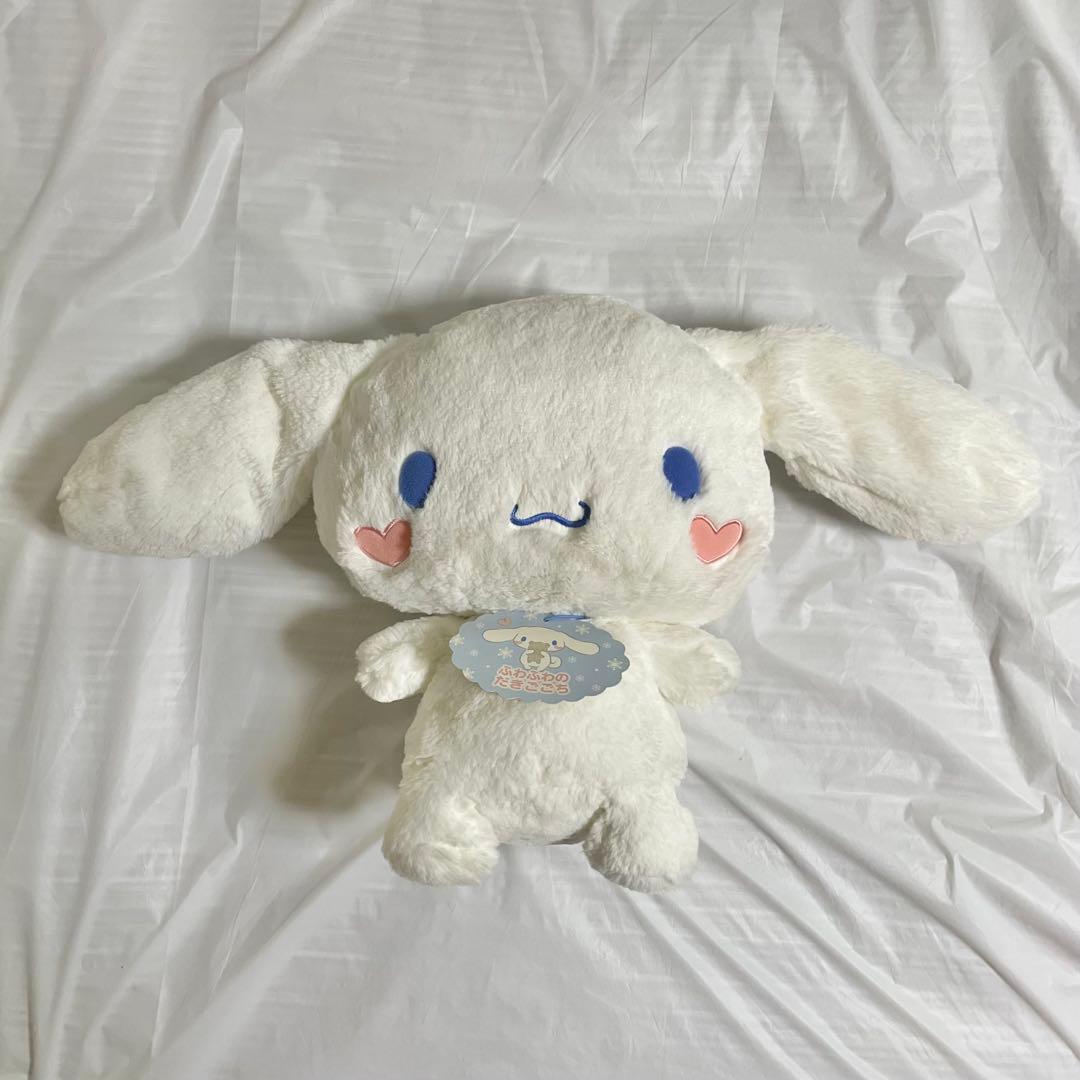 【タグ付き】2015製 ふんわりシリーズ ぬいぐるみ シナモン サンリオ