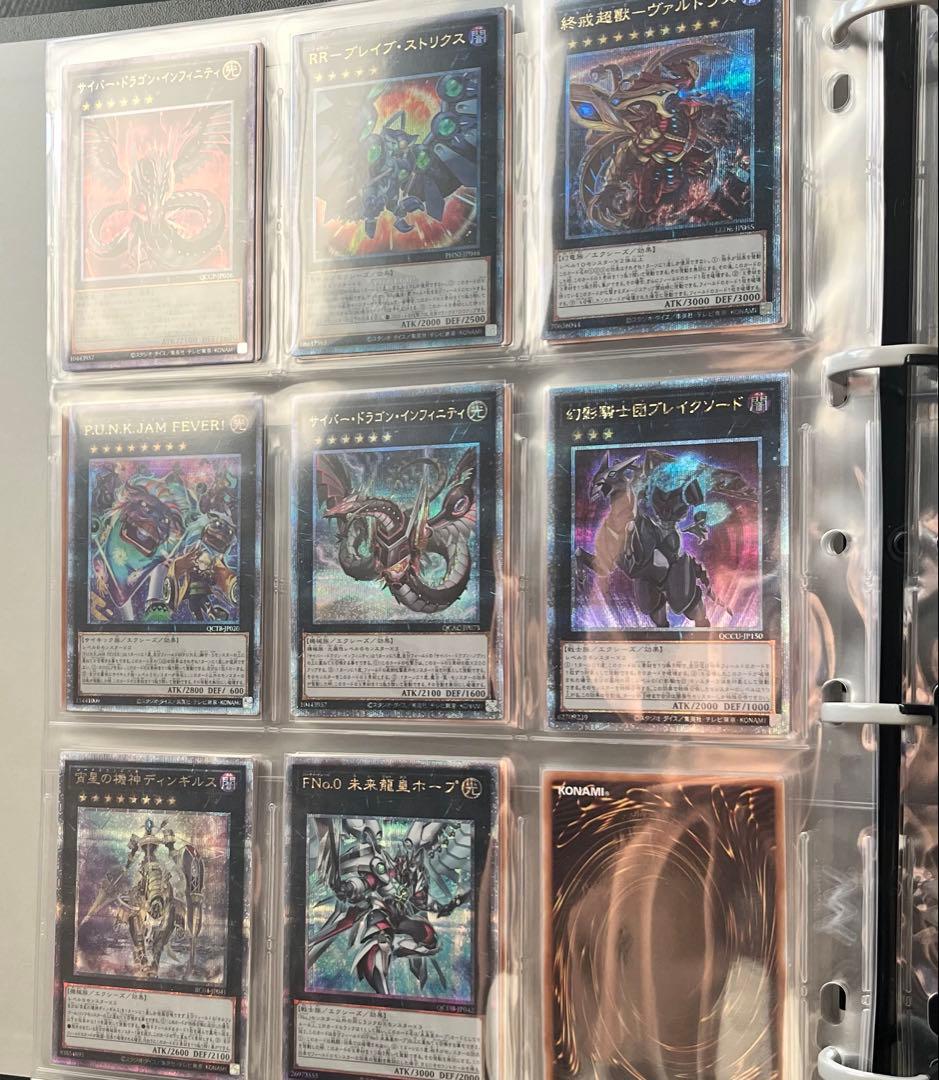 遊戯王OCG デュエルモンスターズ コレクションまとめ売り