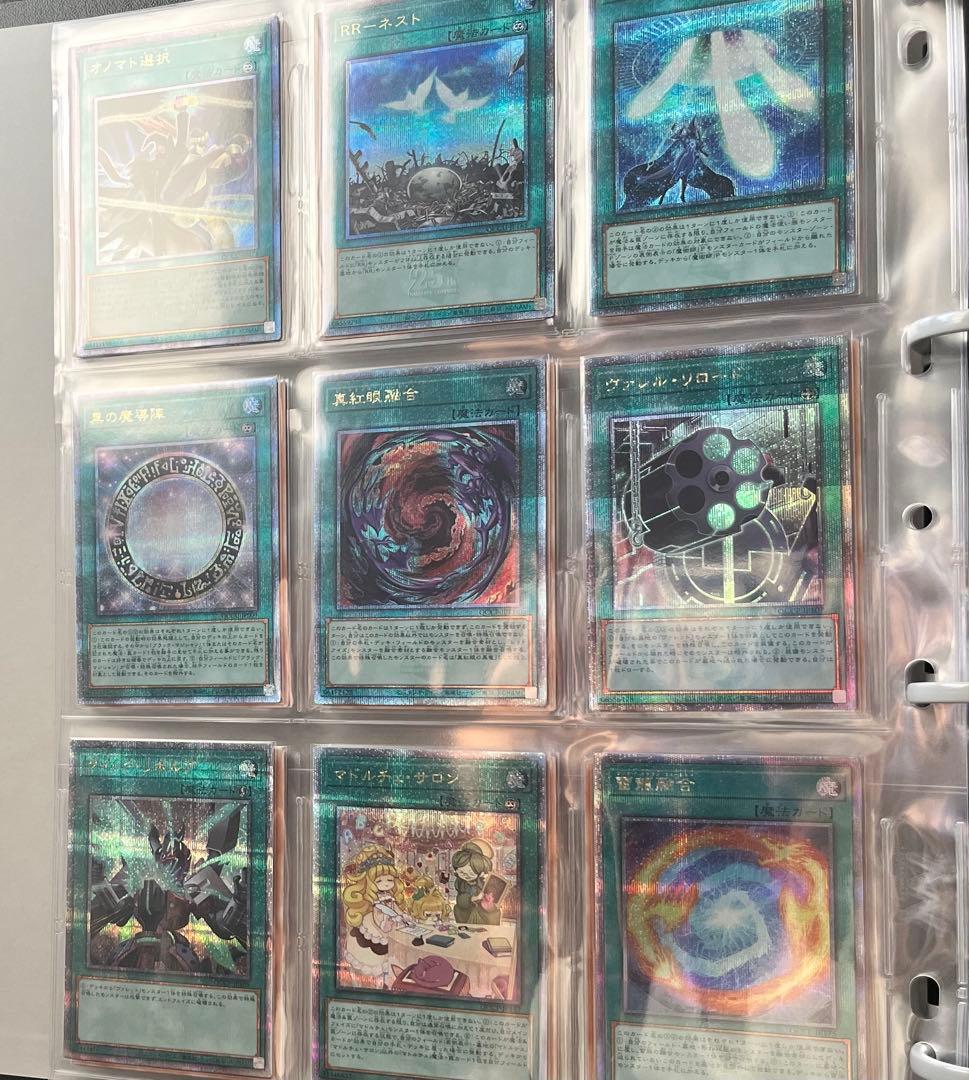 遊戯王OCG デュエルモンスターズ コレクションまとめ売り