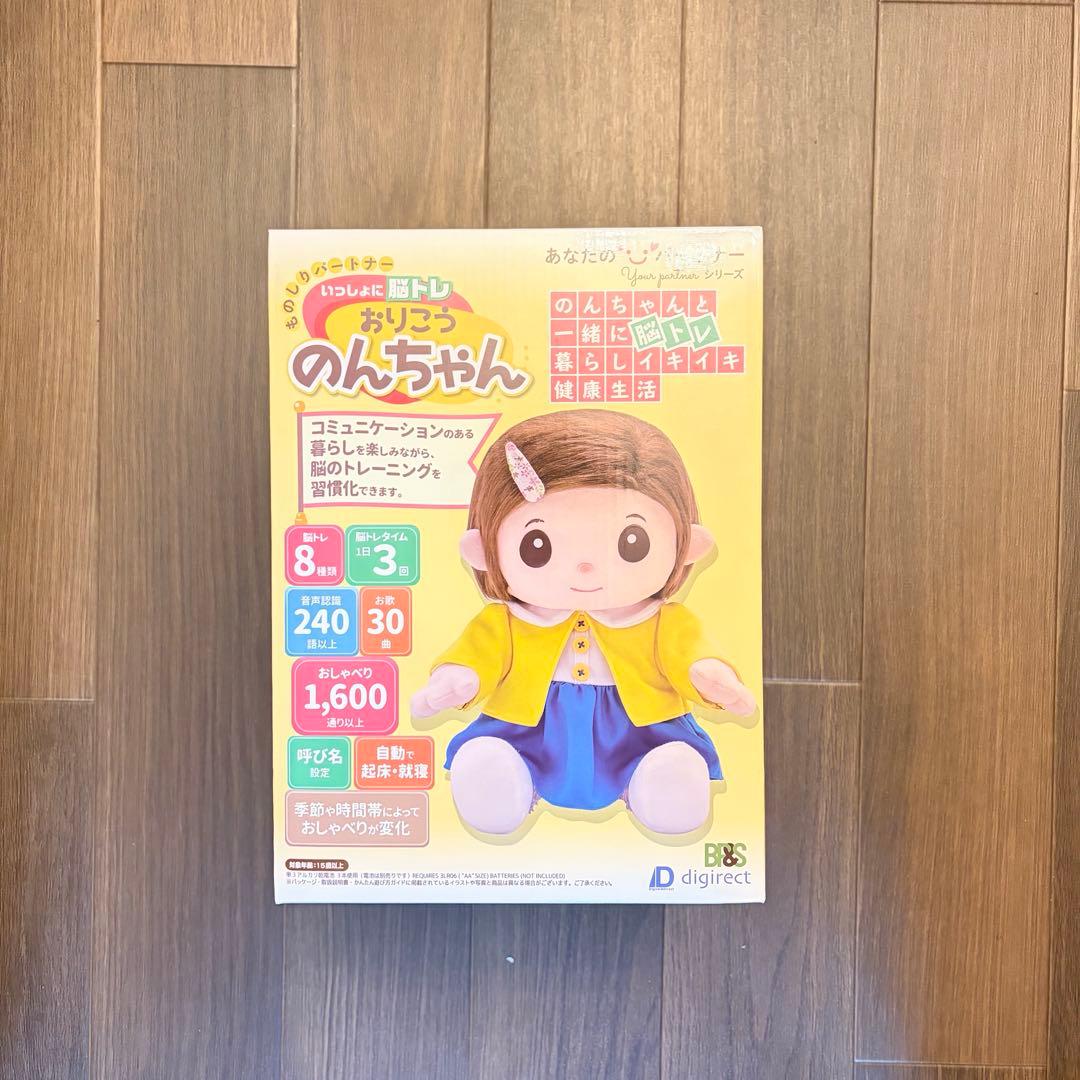 いっしょに脳トレ　おりこうのんちゃん　デジレクト　ものしりパートナー