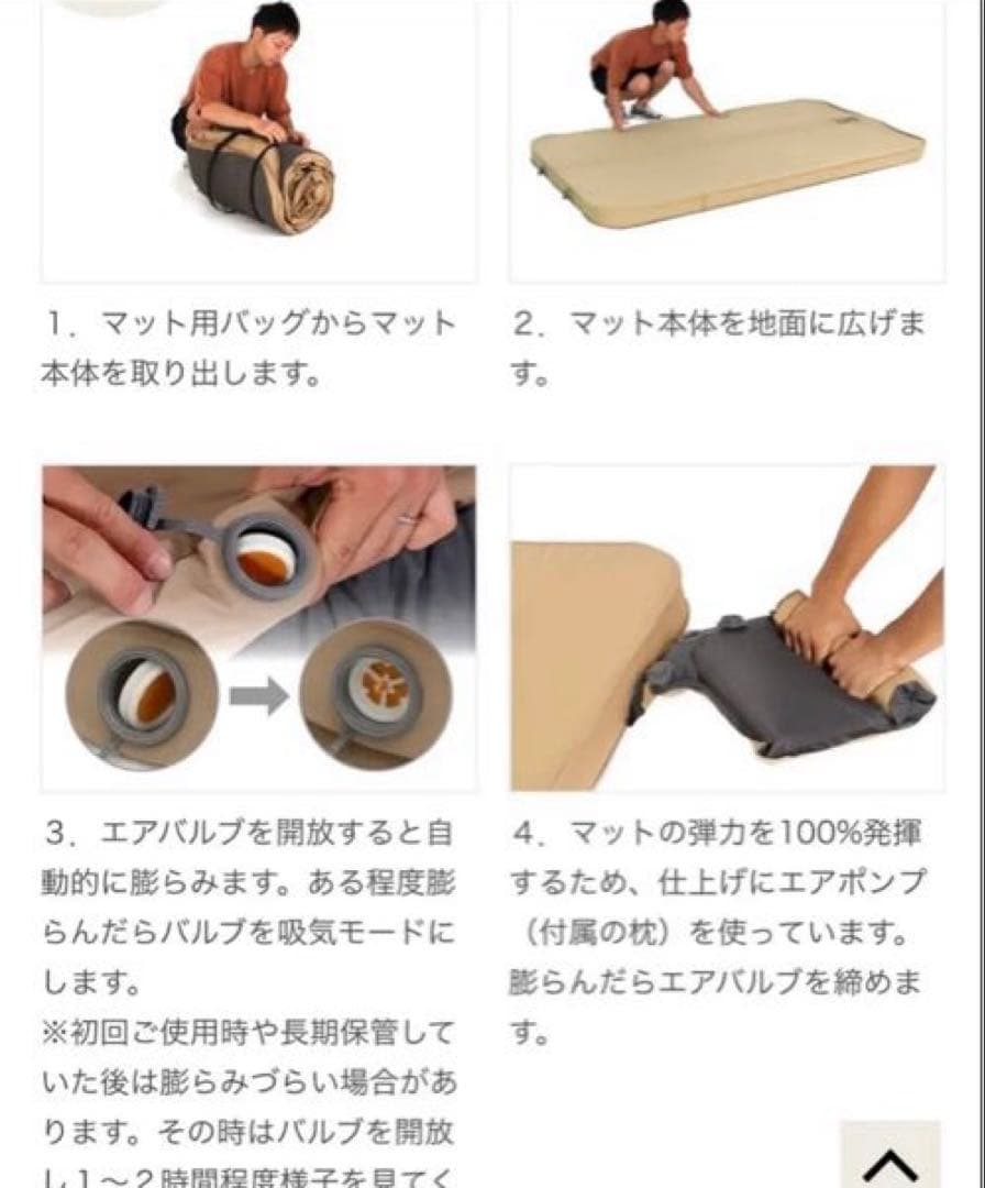 DOD スリーピングマット SOTO-KIWAMI L ソトノキワミ L