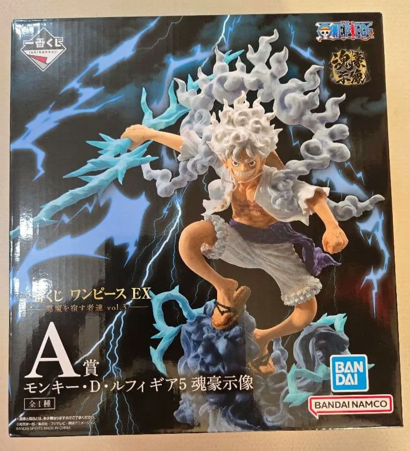 一番くじ　ワンピースEX　悪魔を宿す者達vol.3　A賞ルフィフィギュア