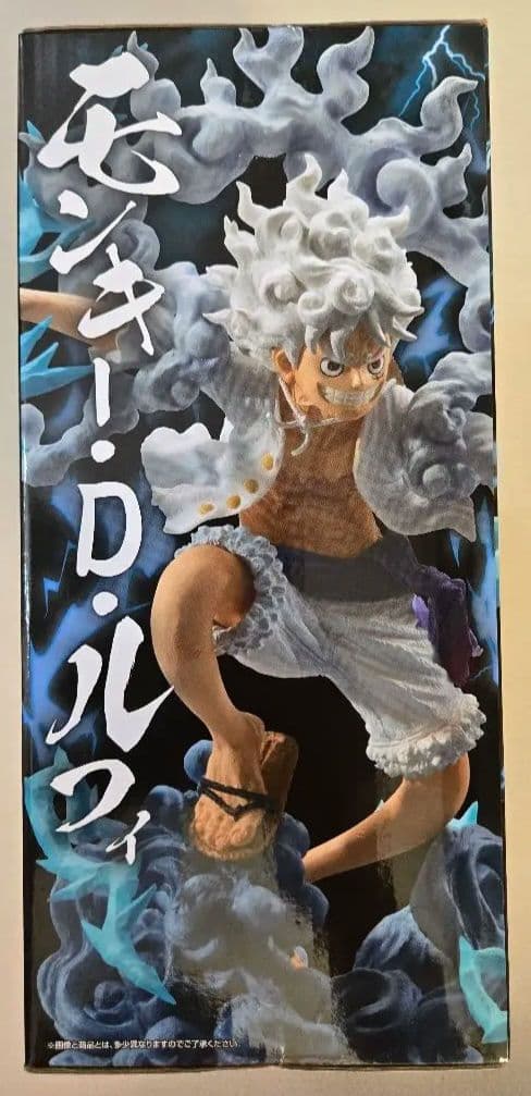 一番くじ　ワンピースEX　悪魔を宿す者達vol.3　A賞ルフィフィギュア