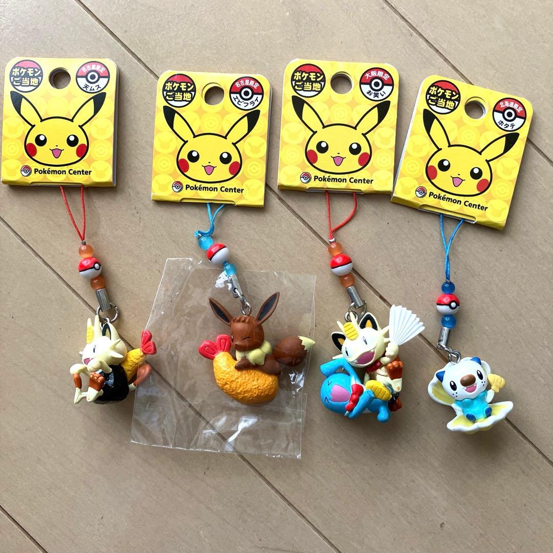 ご当地ストラップ　平成レトロ