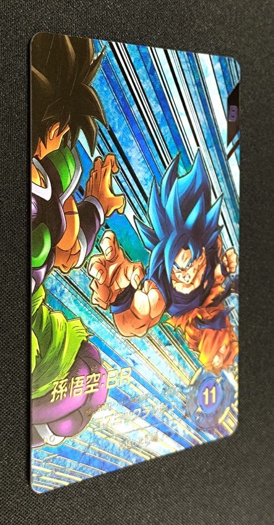 ドラゴンボールスーパーダイバーズ 8弾 SDV8-035 GDR★ 孫悟空：BR