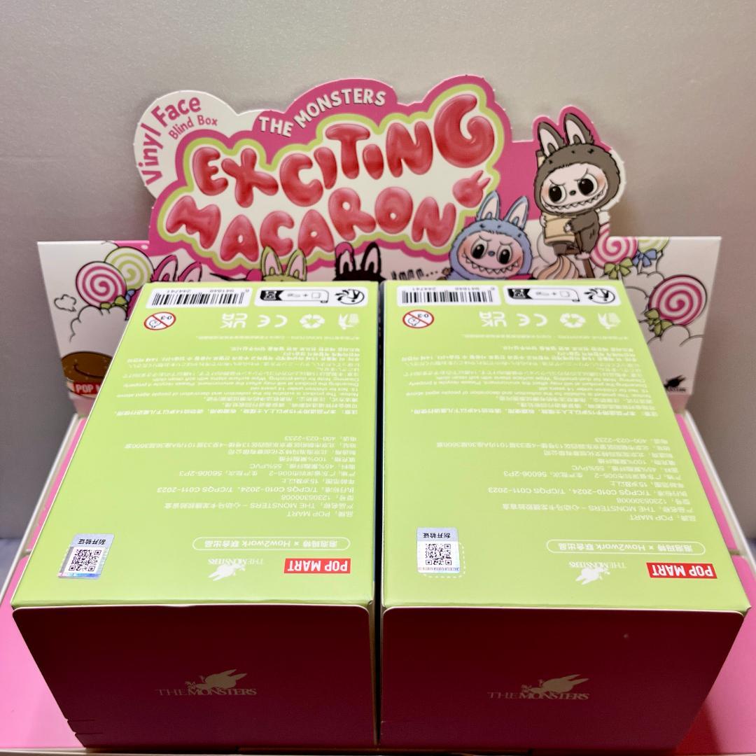 THE MONSTERS Exciting Macaron ぬいぐるみシリーズ