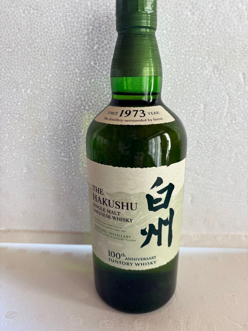 サントリー ウイスキー 3本セット