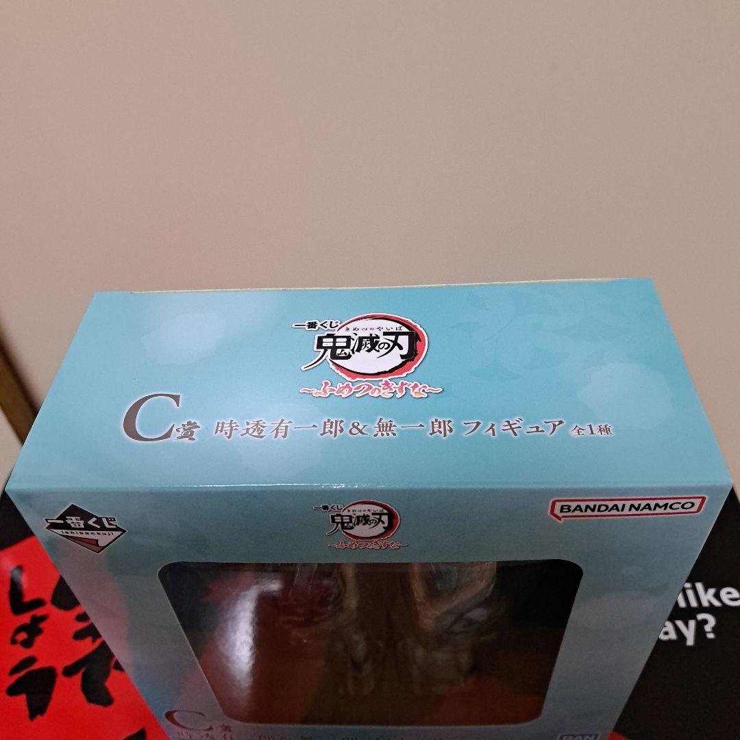 『一番くじ 鬼滅の刃 ～ふめつのきずな～ C賞 時透有一郎＆無一郎 フィギュア』