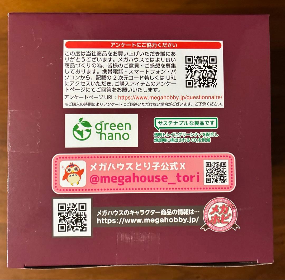 呪術廻戦　るかっぷ　未開封　脹相　1点