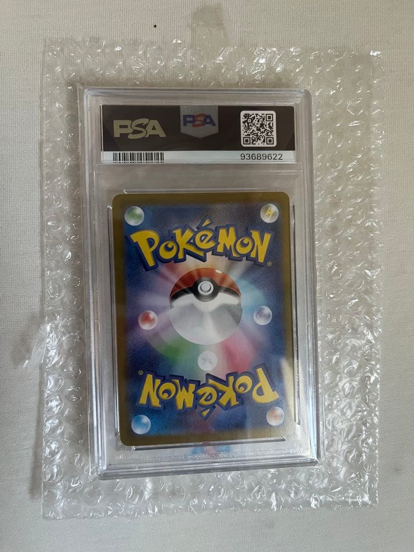 ゼイユ　psa10 sar