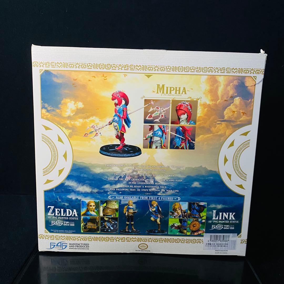 ゼルダの伝説 ブレスオブザワイルド/ ミファー PVCスタチュー