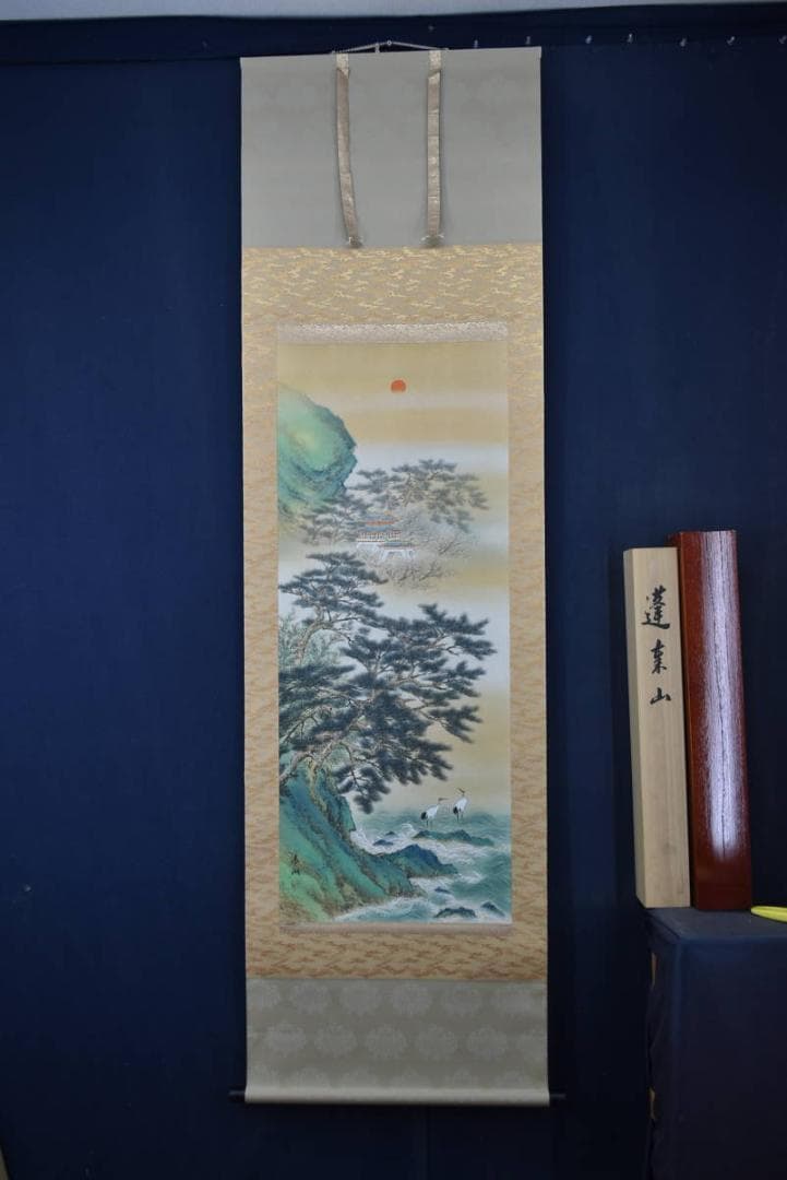 春湖/蓬莱山図/祝事山水/掛軸/名家伝来/AA-62