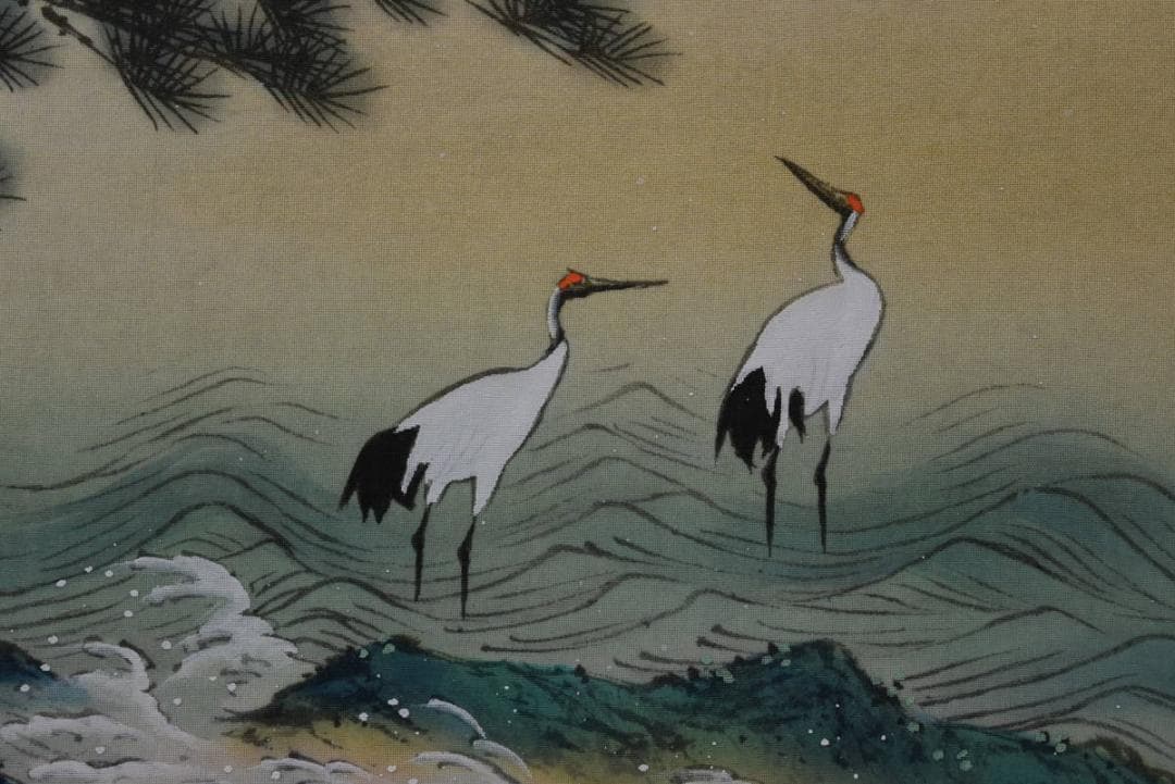 春湖/蓬莱山図/祝事山水/掛軸/名家伝来/AA-62