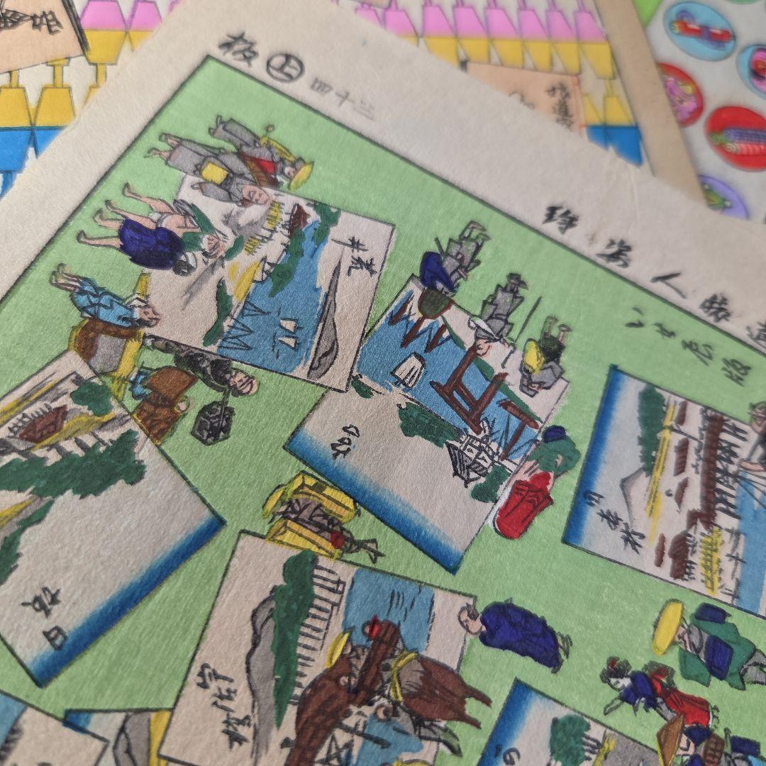 いせ辰千代紙5枚