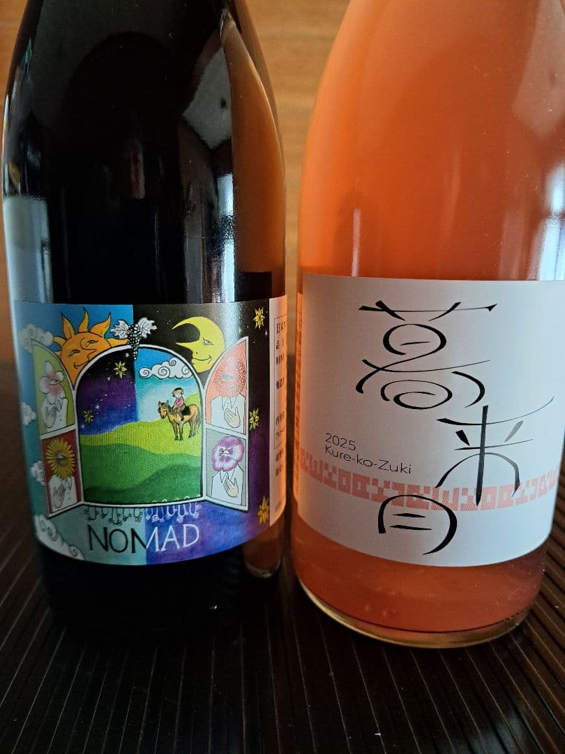 M*i様 日本ワイン2本セット