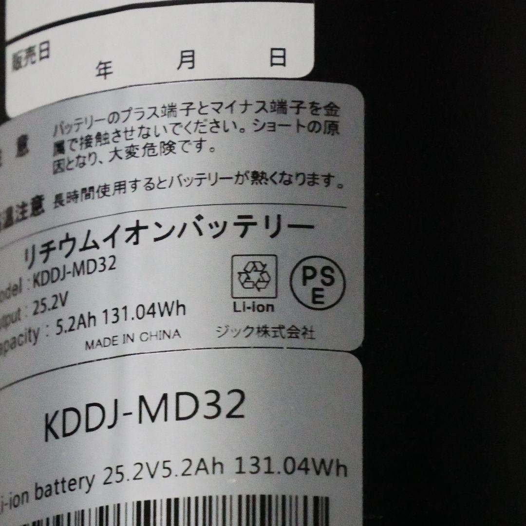 RENAULT MARSEILLE206E 電動アシスト自転車新品級