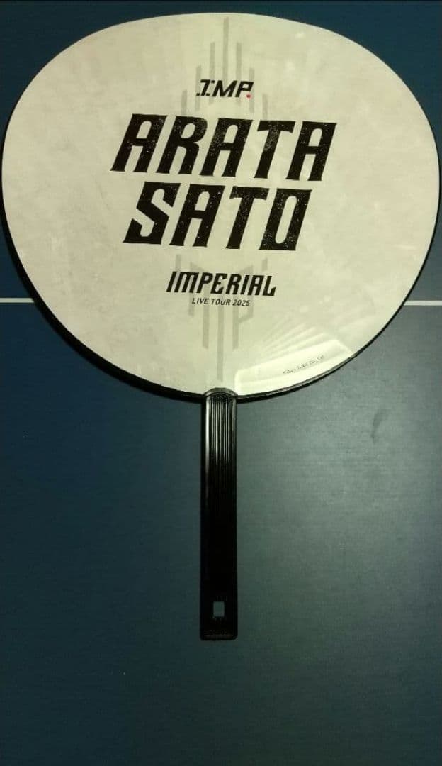 ★只今キャンペーン中★本文お読み下さいIMPERIALツアー完走記念うちわケース