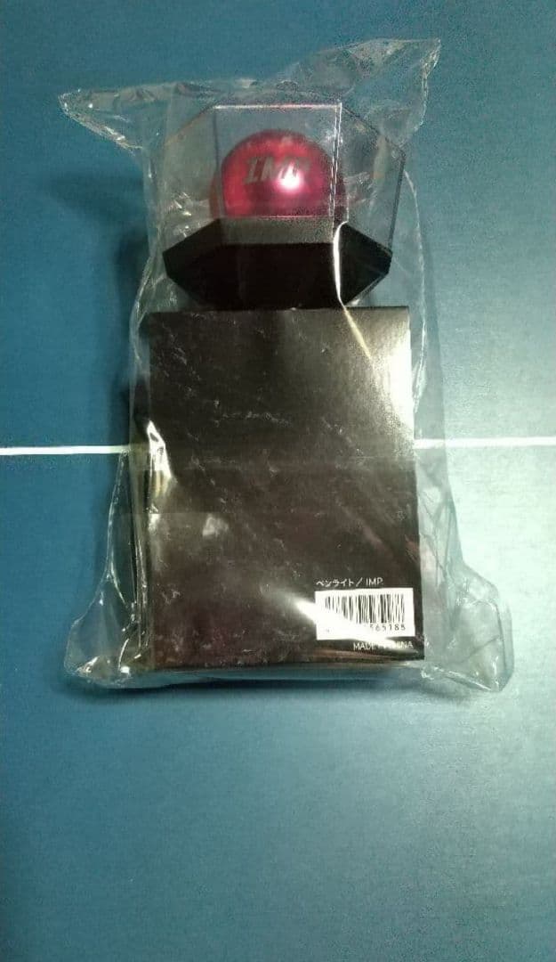 ★只今キャンペーン中★本文お読み下さいIMPERIALツアー完走記念うちわケース