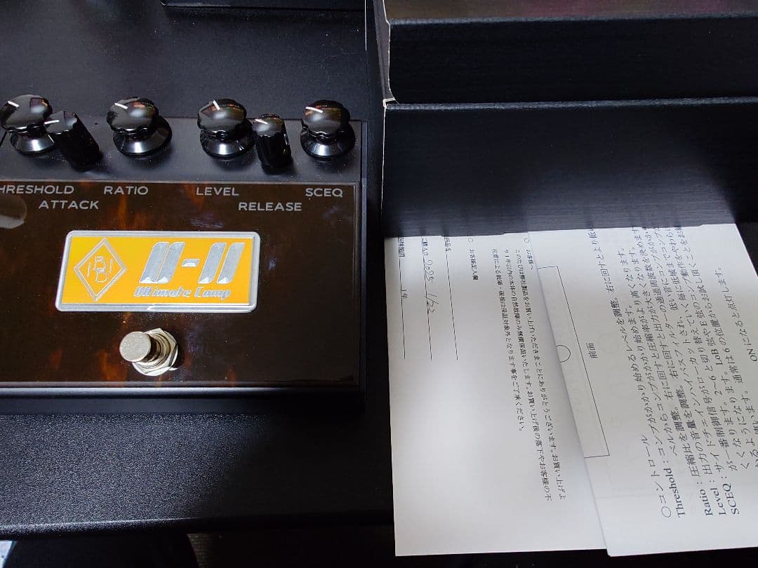 InnerBamboo Instruments U-II コンプレッサー