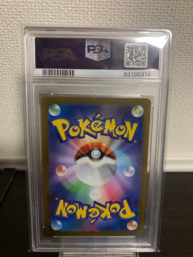 【PSA10】ピカチュウex 横浜記念デッキ　WCS2023