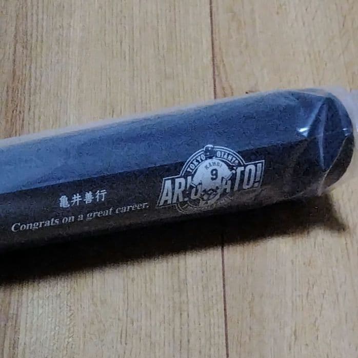 読売ジャイアンツ　亀井善行 引退記念 オーセンティックバット ミズノ