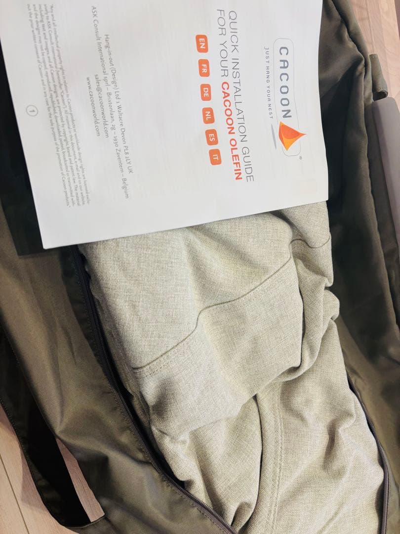 cocoon olefin カクーン　ハンモンック