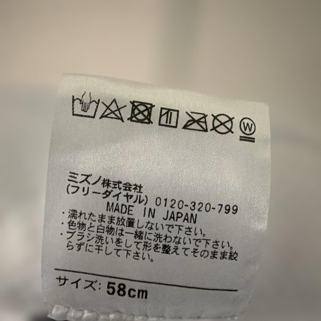 智辯和歌山 智辯学園 試合用帽子 マフラータオル