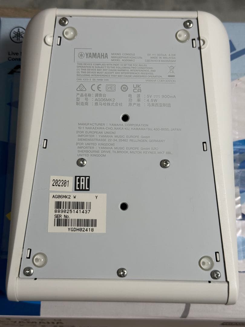R*i様 YAMAHA ヤマハ AG06MK2 ホワイト 若干難あり
