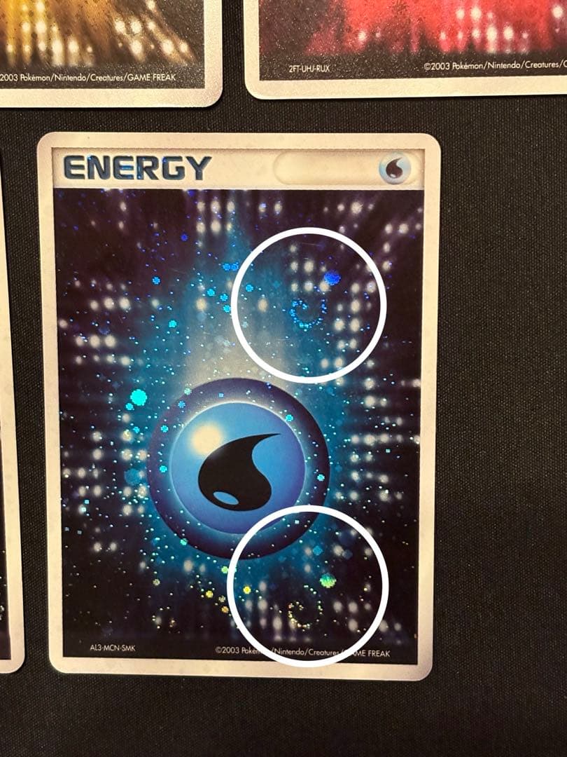 【オールうずまきホロ】エネルギー　アクマグ　まとめ売り