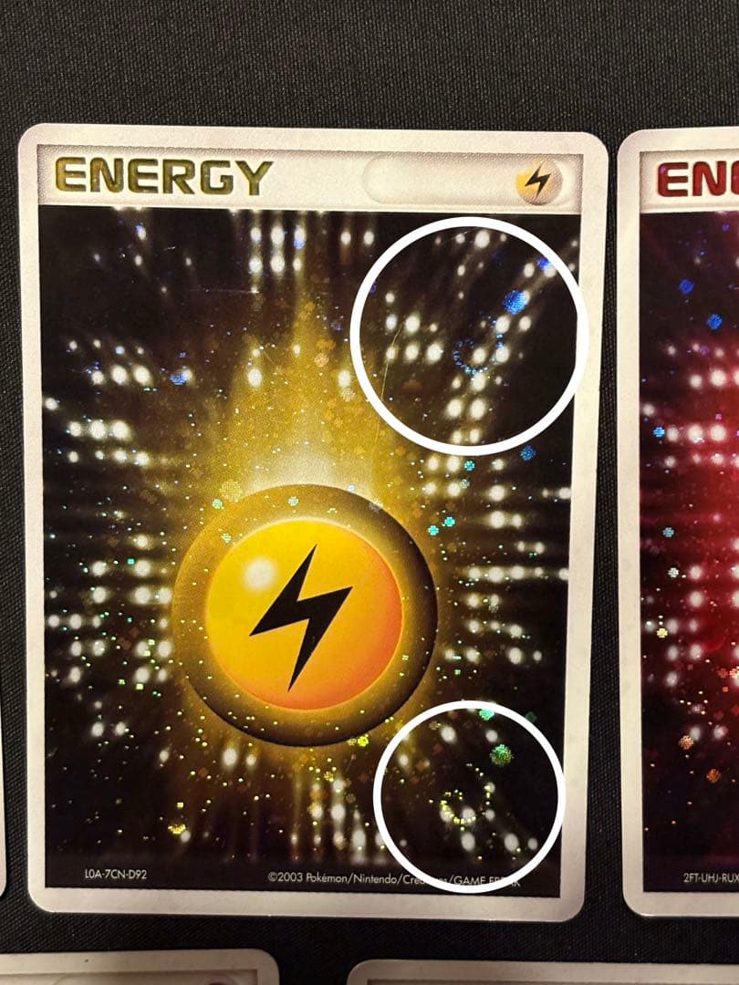 【オールうずまきホロ】エネルギー　アクマグ　まとめ売り