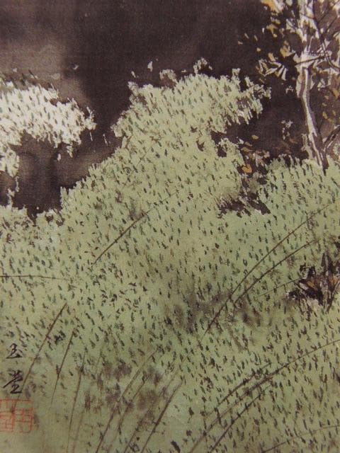 川合玉堂、【晩帰】、希少な画集より、新品高級額装付、状態良好