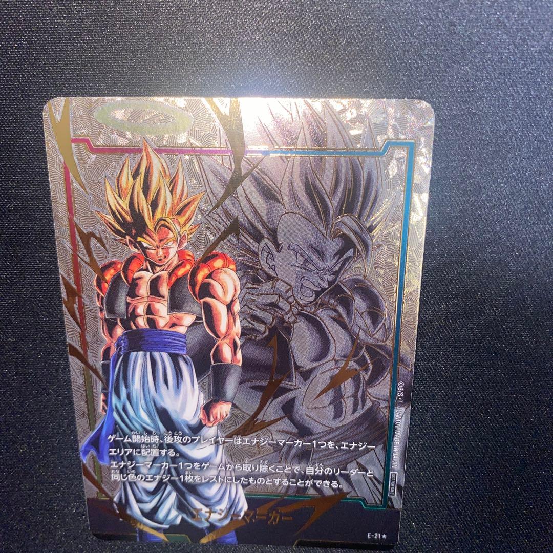 ドラゴンボール フュージョンワールド 　ゴジータ　エナジーマーカー