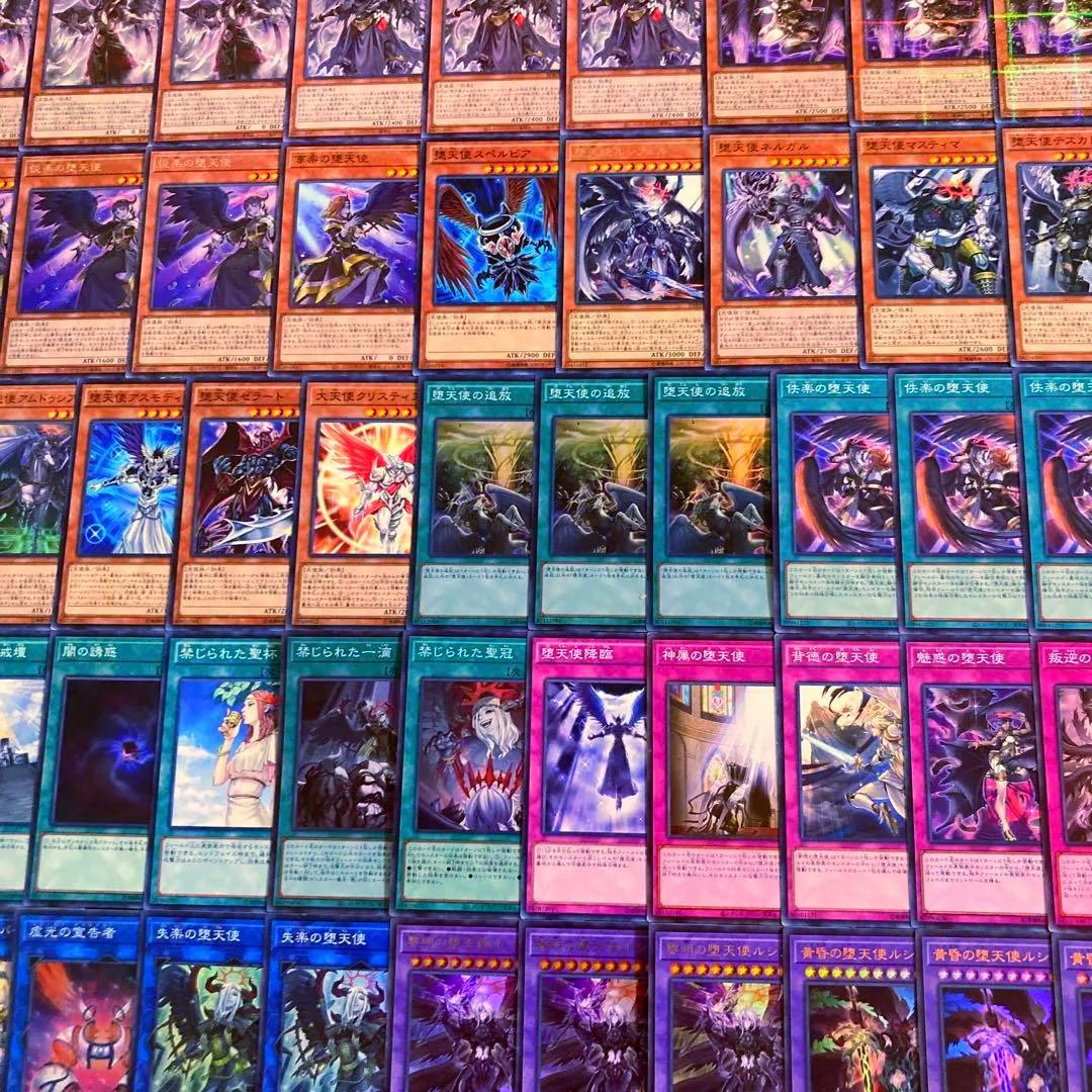 遊戯王【新規入り構築‼️】堕天使デッキ 40枚