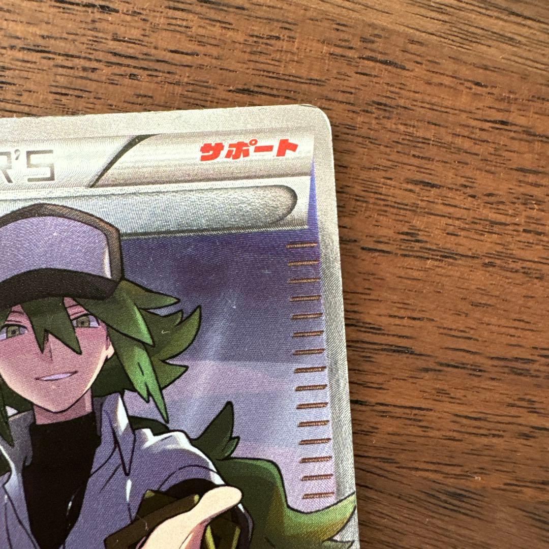 猫*月様 ポケモンカード　N SR THE BEST OF XY