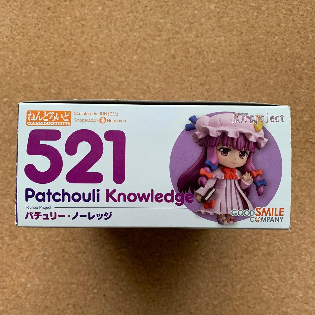 ⭐️ねんどろいど 521 パチュリー・ノーレッジ フィギュア