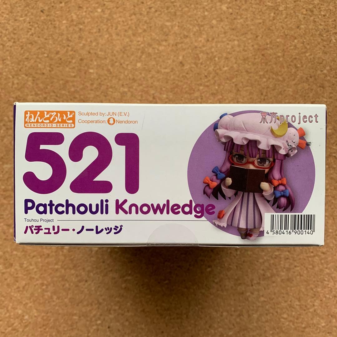 ⭐️ねんどろいど 521 パチュリー・ノーレッジ フィギュア