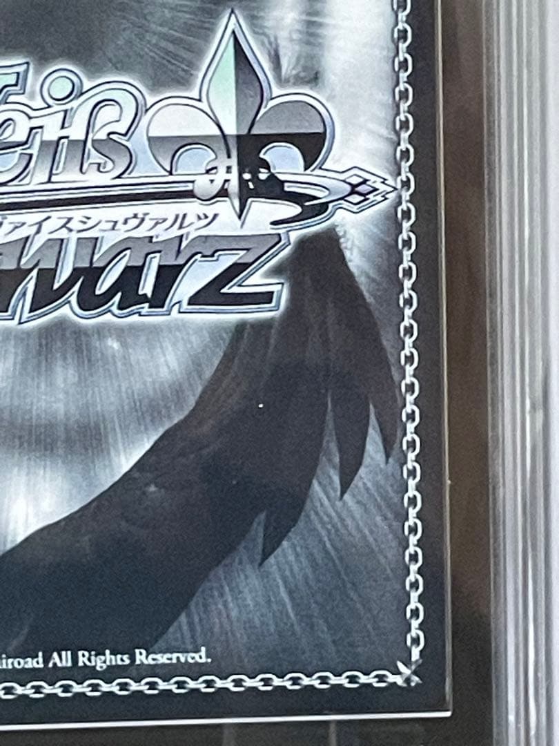 伊草ハルカ　ars10+  ブルアカ ヴァイスシュヴァルツ