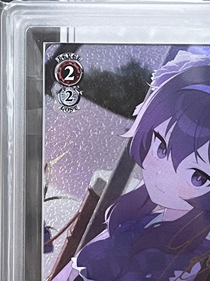 伊草ハルカ　ars10+  ブルアカ ヴァイスシュヴァルツ